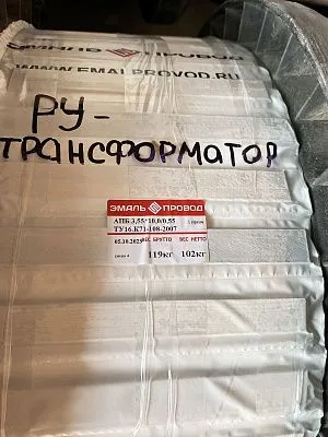 Трансформатор ТМ 100/20/0,4